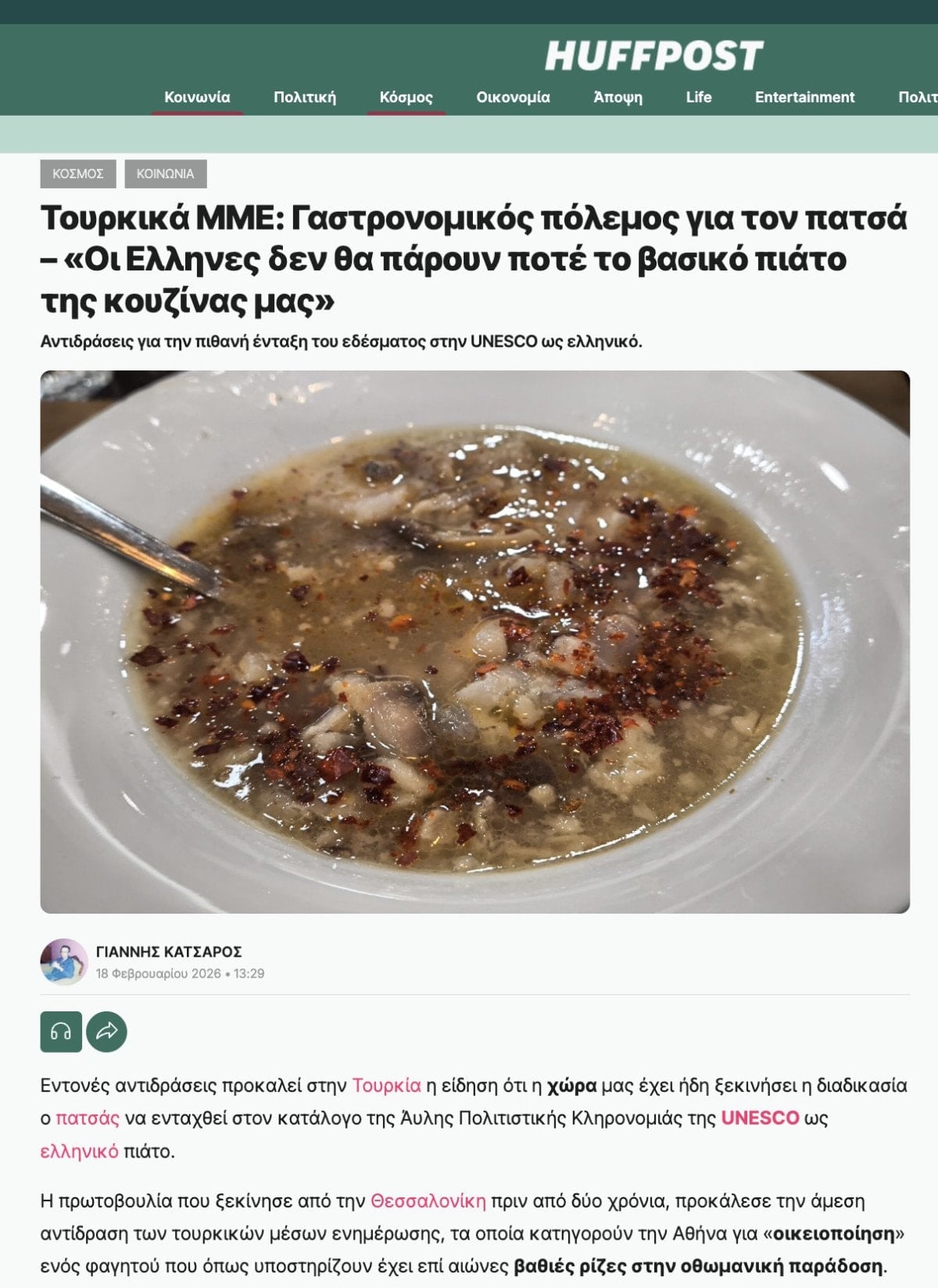 Kültürel miras tartışmalarına dair görsel